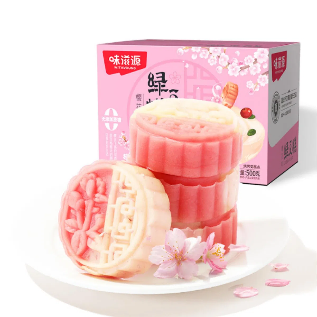 JGFWAT Gâteau de haricots mungo au goût sakura 500 g | Dessert fait main | Snacks chinois | Convient pour partager avec la famille et les amis